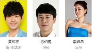 危险的女人