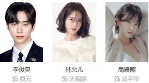 欢迎来到王之国的影评