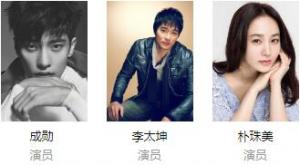 婚词离曲